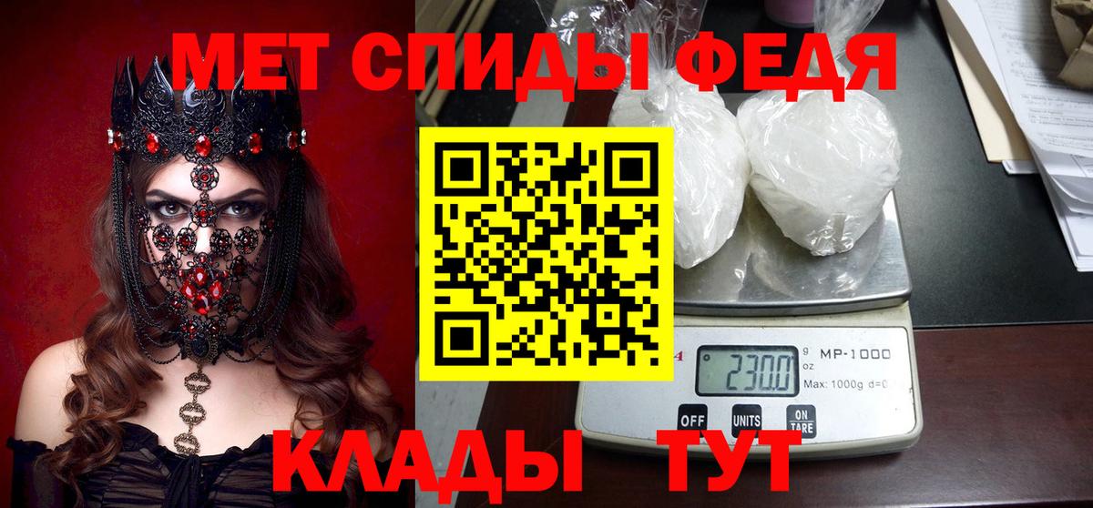 АМФЕТАМИН Premium Соликамск