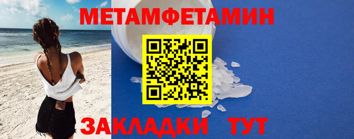Соликамск  АМФЕТАМИН 98%  АМФ  Вход с VPN 