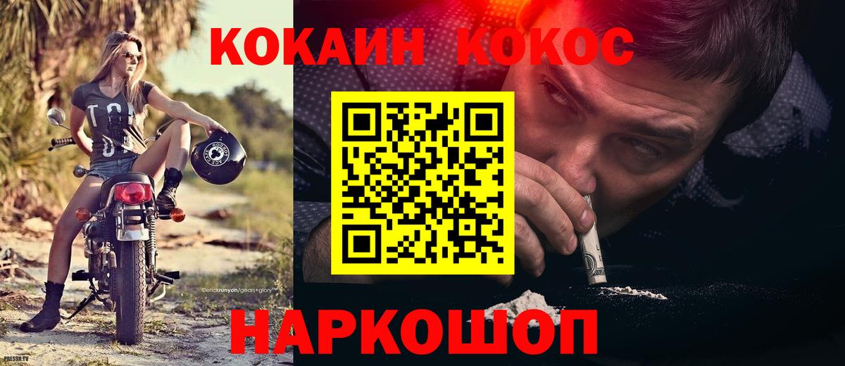 Меф кристаллы  Соликамск  COCAIN  Гашиш  Вход с VPN  Каннабис  А ПВП СОЛЬ  