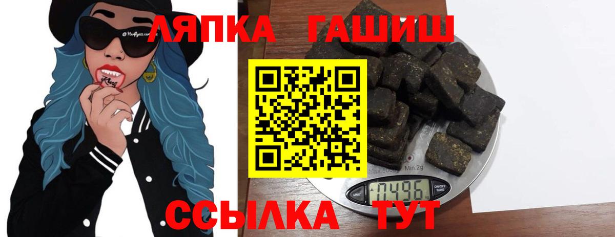 Соликамск  Гашиш индика сатива  ГАШИШ ice o lator  Вход с VPN 