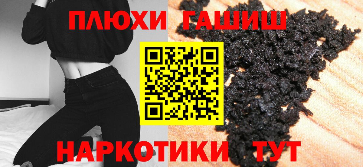 ГАШ VHQ Соликамск