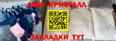 эйфоретик Пенза