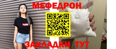 эйфоретик Пенза