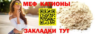 эйфоретик Пенза