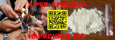 синтетический гашиш Первоуральск