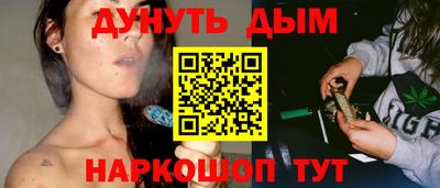 эйфоретик Пенза