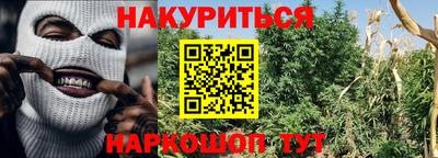 синтетический гашиш Первоуральск