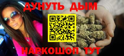 синтетический гашиш Первоуральск