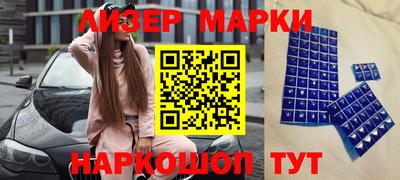 синтетический гашиш Первоуральск