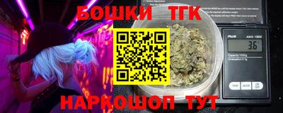эйфоретик Пенза