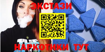 эйфоретик Пенза