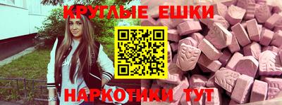 прущие крисы Партизанск