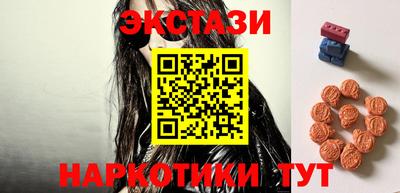 эйфоретик Пенза