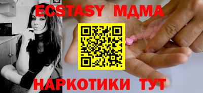 эйфоретик Пенза