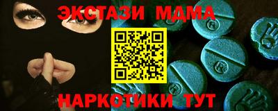 синтетический гашиш Первоуральск