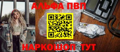 синтетический гашиш Первоуральск