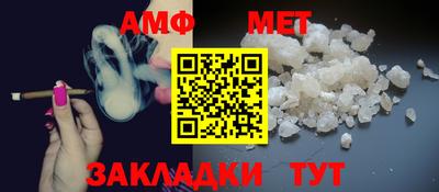 эйфоретик Пенза