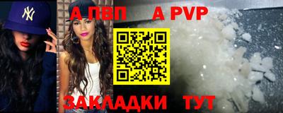 эйфоретик Пенза