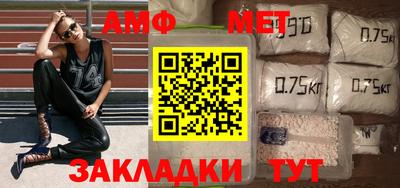 синтетический гашиш Первоуральск