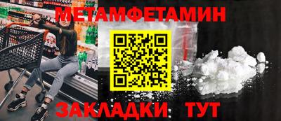 эйфоретик Пенза