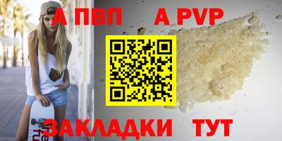 синтетический гашиш Первоуральск