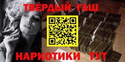 синтетический гашиш Первоуральск
