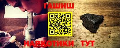 прущие крисы Партизанск