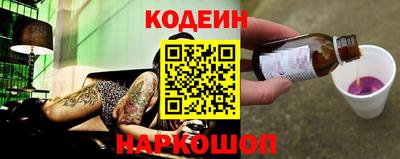 эйфоретик Пенза