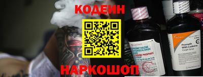 эйфоретик Пенза