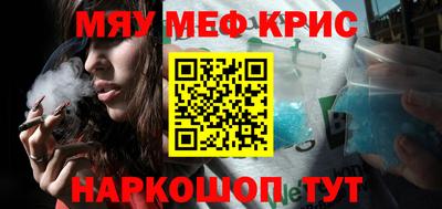 прущие крисы Партизанск