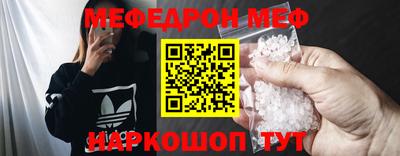 эйфоретик Пенза