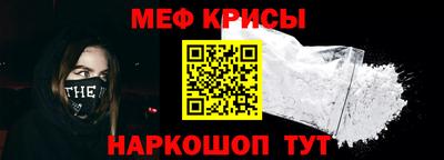 прущие крисы Партизанск