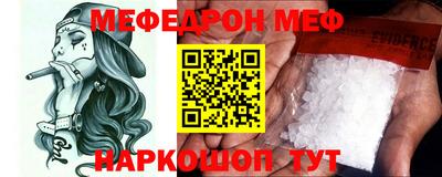 прущие крисы Партизанск