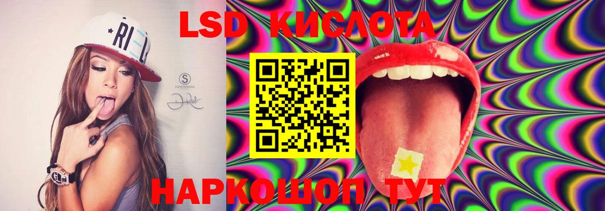 Соликамск  LSD-25 экстази ecstasy  ЛСД экстази ecstasy  Вход с VPN 