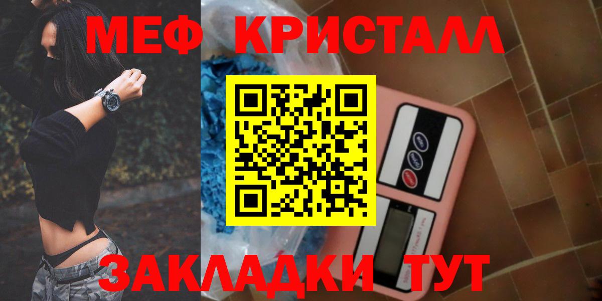 МЕФ Соликамск