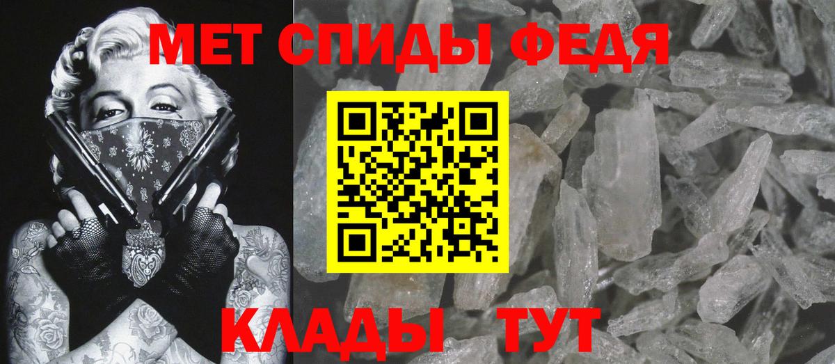 Метамфетамин Methamphetamine  Метамфетамин Methamphetamine  Соликамск  Вход с VPN 