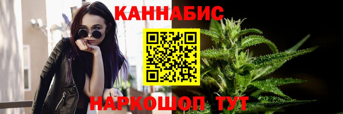 Бошки марихуана семена Соликамск