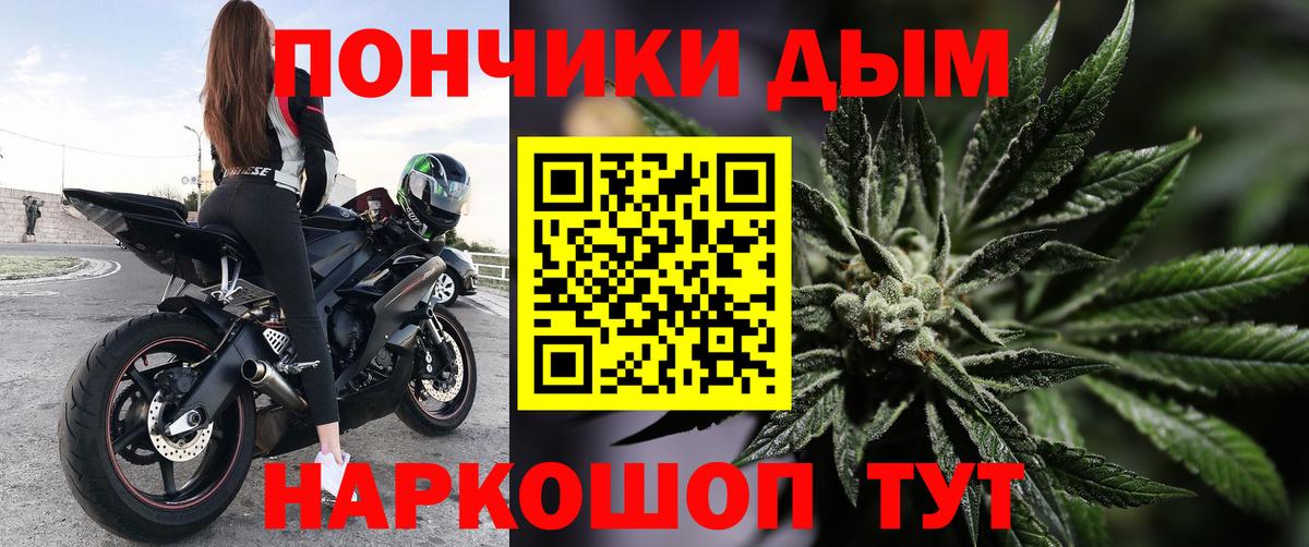 Соликамск  МАРИХУАНА план  Вход с VPN  Каннабис VHQ  Марихуана конопля  Бошки Шишки семена 